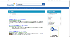 Desktop Screenshot of fdcc.nfrdi.re.kr