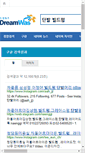 Mobile Screenshot of fdcc.nfrdi.re.kr