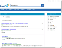 Tablet Screenshot of fdcc.nfrdi.re.kr